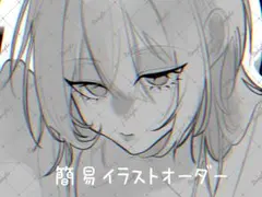 イラストオーダー 受付中 - メルカリ