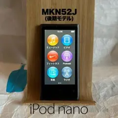 2026年最新】IPodの人気アイテム - メルカリ