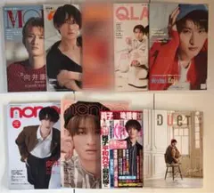 向井康二 雑誌 まとめ売り - メルカリ