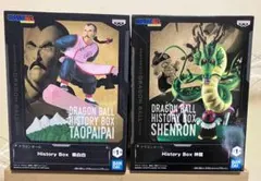 ドラゴンボール History Box 神龍 桃白白 フィギュア 2種セット