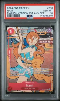 最安値　ナミ　英語版　PSA10　浮世絵 最安値 ナミ 英語版 PSA10 浮世絵 - メルカリ