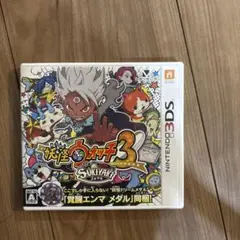 妖怪ウォッチ3 スキヤキ 3DS ソフトのサムネイル
