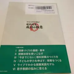 Item thumbnail for item ec849276-8daa-4eaa-a2be-e0968a09b921