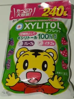 【未開封翌日中発送】ロッテ キシリトール しまじろうタブレット 240g 1袋