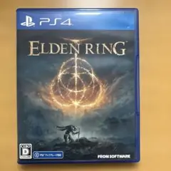 PS4 ELDEN RING 通常版