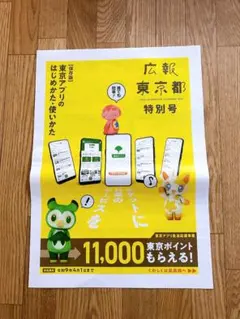 Item thumbnail for item e0a8dd62-f2c3-4a24-a4f1-501374f0815b