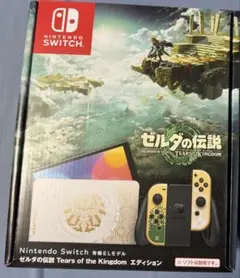 Nintendo Switch 有機ELモデル ゼルダの伝説　ティアキンモデル