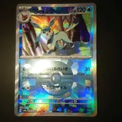 グレイシア SV8a テラスタルフェスex 040/187 - メルカリ