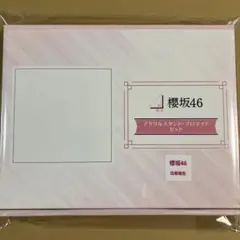 Item thumbnail for item f4baea2f-d09a-4a93-9cd5-726ef10ae53c