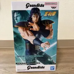 【新品・未開封】北斗の拳 Grandista レイ フィギュアのサムネイル