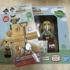 あつ森 一番くじ A賞 B賞 2点セット まとめ売り - メルカリ