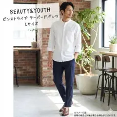 美品 BEAUTY&YOUTH ストライプ テーパード スラックス 紺 L
