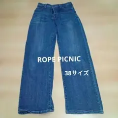 ROPE PICNIC ストレートデニムパンツ 38サイズのサムネイル