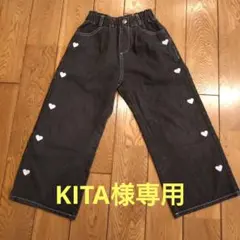 KITA様 リクエスト 2点 まとめ商品