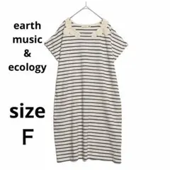 アースミュージックアンドエコロジー　ニットボーダーチュニック　レース襟　白紺