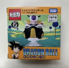 トミカ　ドラゴンボール フリーザ 小型ポッドのサムネイル