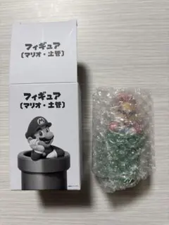 新品未使用 フィギュア 【マリオ・土管】