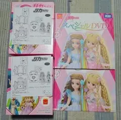 マクドナルド ハッピーセット りかちゃん まとめ売り