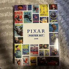 PIXAR ポスターセット 全39枚 セットのサムネイル