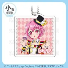 2026年最新】プリパラ レオナ アクスタの人気アイテム - メルカリ