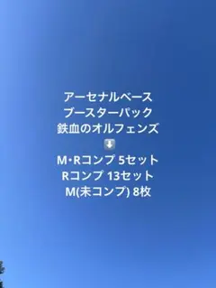 Item thumbnail for item d73e3b29-a0f1-4de0-b9a8-0793a887c821