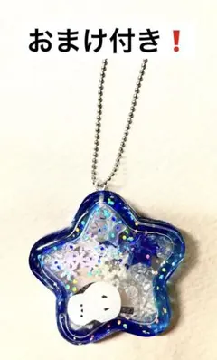 シマエナガのシャカシャカチャーム4