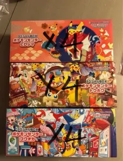 ポケモンカードゲーム 20箱分 トウホク フクオカ ピカチュウ - メルカリ