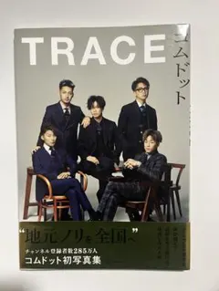 雑誌