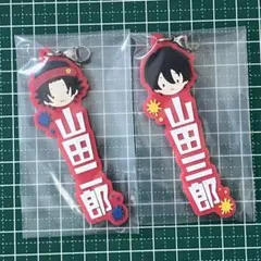 ヒプマイ ラバーチャーム 二郎 三郎 まとめ セット