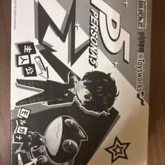 【初回予約特典】ペルソナ5 ebten 特典 にいてんご　ジョーカー　モルガナ