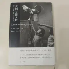 Ohwada様 リクエスト 2点 まとめ商品