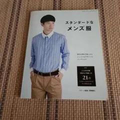 Item thumbnail for item 5d6d39d3-bd97-4b7e-a684-b0b629595e74