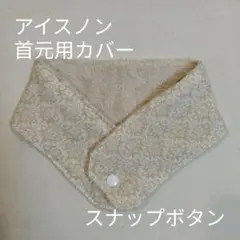 nana様 リクエスト 3点 まとめ商品