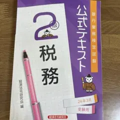 Item thumbnail for item f166ffd6-d7d7-4b79-9074-a7983cb77dcf