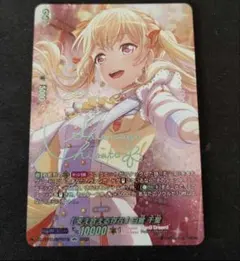 Item thumbnail for item 11ff5bdb-c9fd-4333-b902-db9f1e92c281