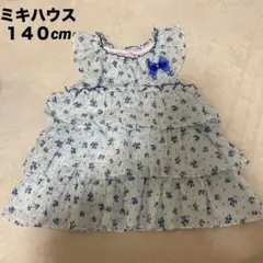 【美品】MIKI HOUSE 花柄 ティアードワンピース 140cmのサムネイル