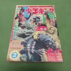 谷口ジロー 「 超戦闘犬 ブランカ No.1・No.2（完結） 」 - メルカリ