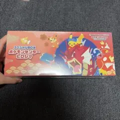 2026年最新】ポケモンセンターヒロシマの人気アイテム - メルカリ