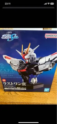 2025年最新】フリーダム 一番くじの人気アイテム - メルカリ