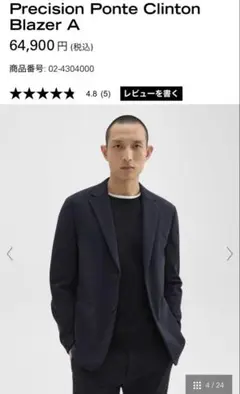 最終値下げ Precision Ponte セットアップ