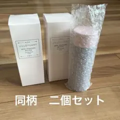 JILLSTUART ミニステンレスボトル　0.15L 新品未使用　2個セットのサムネイル