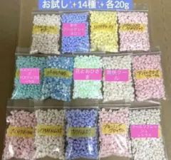 レノア✨アロマジュエル✨14種　各20g シトラス＆ヴァーベナあり