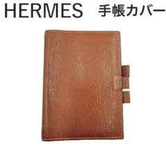 多少難あり】HERMES エルメス べアン カーフ ブラウン 長財布 二つ折り 