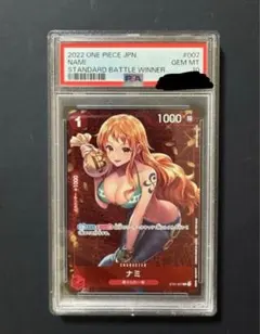 バ*読様 ナミ：スタンダードバトル 12月優勝記念品 C パラレル ST01-0