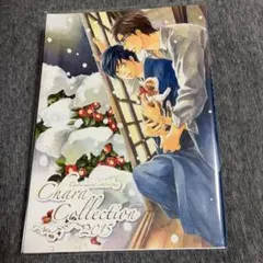【中古】幻惑の鼓動 コミックセット (アニメージュコミックス キャラコミックスシリーズ) [マーケットプレイスセット] 2026年最新】幻惑の鼓動 巻の人気アイテム - メルカリ