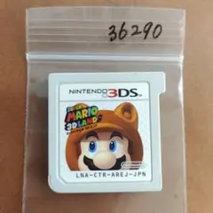 ST99様 リクエスト 3点 まとめ商品