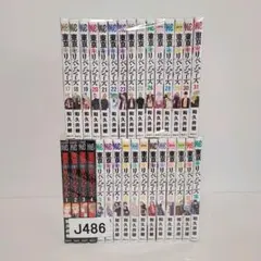 2026年最新】東京リベンジャーズ 全巻 初版の人気アイテム - メルカリ