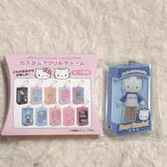サンリオ　カスタムアクリルチャーム　ドールBOX ダニエル パーカー