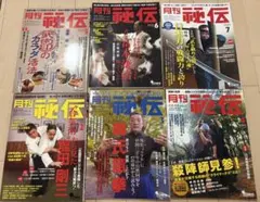 網走番外地 DVD6枚セット 高倉健/網走刑務所 全巻送料無料 - メルカリ
