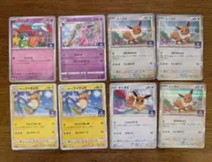 2026年最新】ポケモンカードジムセットの人気アイテム - メルカリ